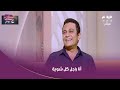 اللي يفضل يقولك أنا راجل كل شوية لو الراجل اللي في حياتك عمل كده اجري منه
