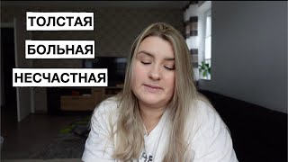 НЕМНОГО НЫТЬЯ! ПОПЫТКИ ОПРАВДАТЬ МОЁ ДОЛГОЕ ОТСУТСТВИЕ