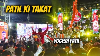 Keerti Ganesh Mandal Bidar | MD Patil Sound | DJ Sachin Pune 🎚️| Bidar Ganesh Visarjan 2025 🚩