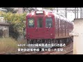 602FーD02編成普通大垣行き通過　養老鉄道養老線　西大垣～大垣間