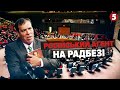 🤯рОСІЯ ВЛАШТУВАЛА ЦИРК НА РАДБЕЗІ ООН! 😳Кого кремль привів на засідання?