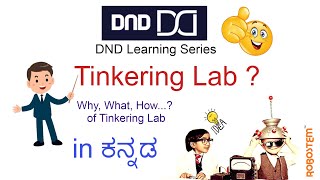 What is Tinkering Lab | in kannada (ಕನ್ನಡ) | ATL ಗುರುತು | Atal Tinkering Lab | what is ATL |  | AIM