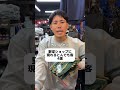 困ったお客様じゃ😅 #尼崎市 #野球 #軟式グローブ #ラベル交換 #shorts