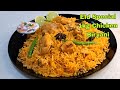 Best muslim style chicken biryani recipe 1kg      eid chicken dum biryani