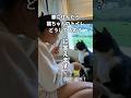 車に住む猫のトイレ事情。 #夫婦 #夫婦旅 #車中泊 #バンライフ #日本一周 #vanlife #猫 #同棲