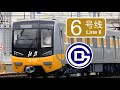 Beijing Subway Line 6 Time Lapsed POV From JIN ANQIAO To LUYANG Beijing Subway Line 6 Time Lapsed POV From JIN ANQIAO To LUYANG