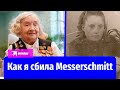 «Вела огонь, пока он не упал»: ветеран Анна Котенко рассказала о подвиге