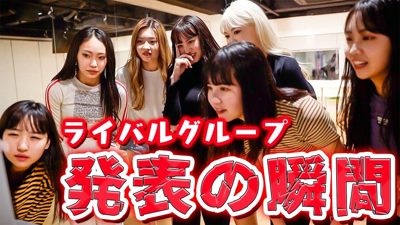 【ライバル発表】MAGICOURにPureGIをはじめて見せてみたら意外な反応が...?【Popteen】