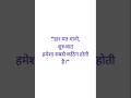 motivational quotes #viral #motivationalquotes