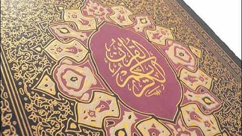 ادريس ابكر و تلاوة خاشعه - كتب ربكم على نفسه الرحمه