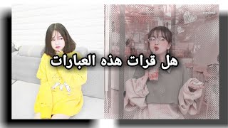 عبارات محفزة للنجاح