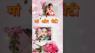 mam are cute see pari #cute #cutebaby #lifeisbutadream