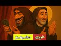 الدين والسياسة Husseinalkhalil 