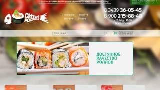 Сити роллы – новая доставка еды в Каменске-Уральском. Сити роллы – новая доставка еды в Каменске-Уральском.