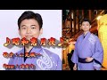 【新曲】昭和恋月夜/二見颯一/Cover/ゆかり/2021年8月4日発売