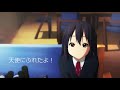 K-ON - 天使にふれたよ!