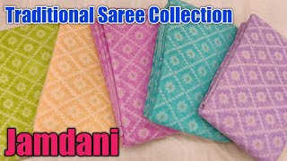 Traditional Saree Collection 2022 | জামদানি শাড়ি পাইকারি দামে | Sharee Gallery | Sharee Jamdani