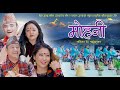 New Kauda Chutka Song 2076 | Mohani by Chij Gurung, Sabin Gurung, Niru Shrees Magar & Kajal Gurung