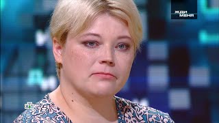 Жди меня. Выпуск от 07.06.2019 (HD)