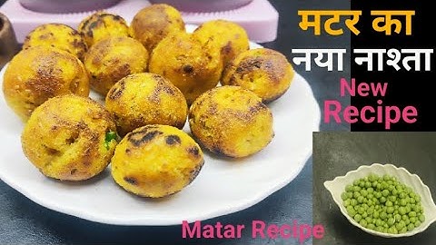 बिना फ्राय किए मटर का नया नाश्ता | Suji Matar Breakfast |  Matar Suji Ka Nashta | Kachori | Shobha