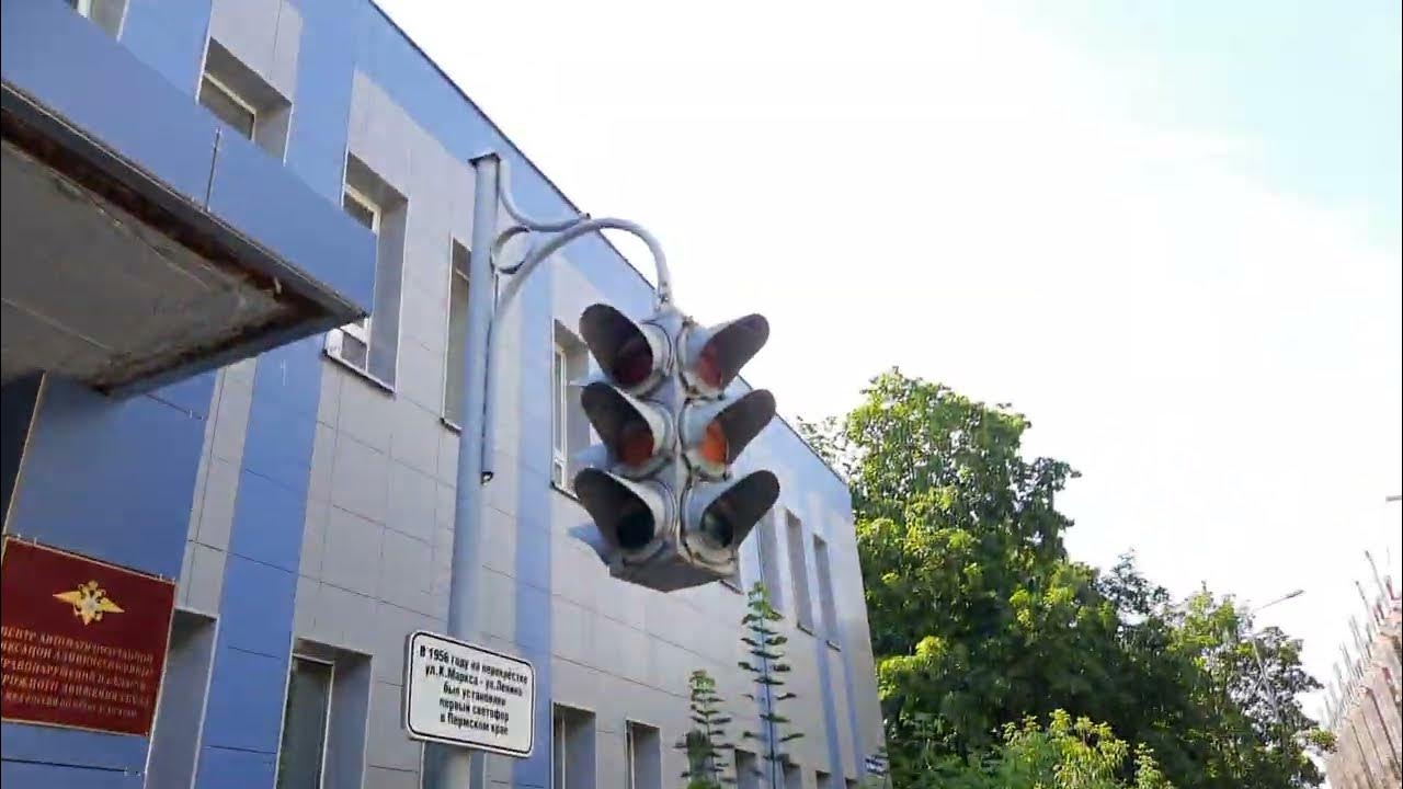 Дирекция дорожного движения пермь. Цбдд пермь. Гку ко цбдд. Цбдд пермь. Безопасный регион пермь.