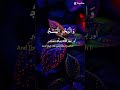 Unveiling The Secrets Of Wal Baitil Mamor Wal Saqfah Il Marfoh Quran Ayat Explained Unveiling The Secrets Of Wal Baitil Mamor Wal Saqfah Il Marfoh Quran Ayat Explained