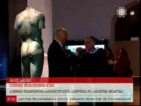 საქართველოს არქეოლოგია ძვ.წ VIII ათასწლეულიდან ახ.წ IV საუკუნემდე