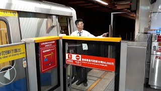 台北捷運 C371型 300系與400系加速駛離 三菱電機IGBT-VVVF