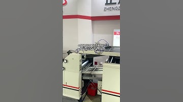Fully Automatic High Speed Cardboard Paper to Paper Laminating Machine #paperpasting #gluingmachine