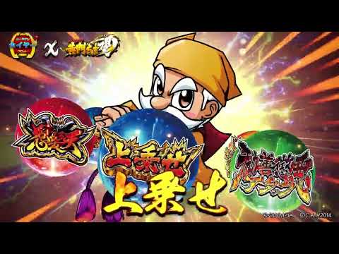 ゴールデンタイガースロット 