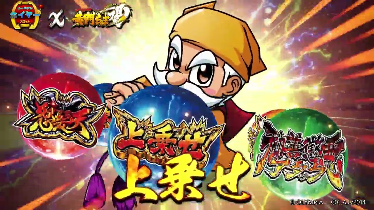 ゴールデンホイヤー スロット〜釣り 大富豪 カジノ - Google Play のアプリ