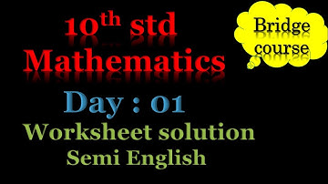 10th std Math Bridge course day 1 activity 1 in English language | सेतू अभ्यास | 10th setu abhyas