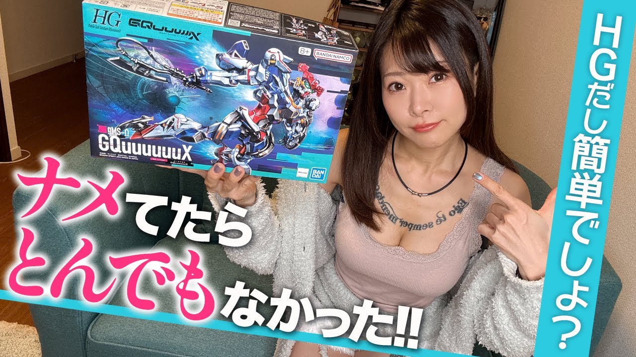 ぎゅな☺︎ maxresdefault.jpg