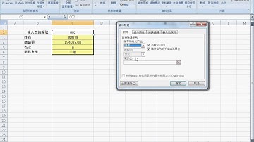 01 檢視與參照LOOKUP函數說明