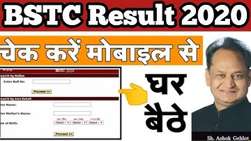 BSTC result 2020 || BSTC cut off 2020 || BSTC Counselling 2020