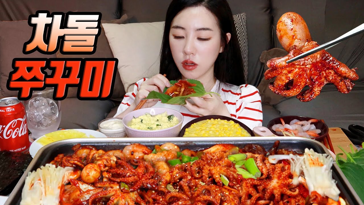 ASMR)매콤~한!!차돌 쭈꾸미먹방🐙대환장맛 장전👍🏻콘치즈 계란찜탕은 코러스😋spicy korea food Webfoot octopus タコ bạch tuộc con ปลาหมึก