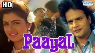 Paayal {HD} Hindi Full Movie - Bhagyashree - Himalaya - Farida Jalal - (With Eng Subtitles)