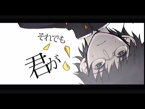 【優しく】サリシノハラ　歌ってみた【とねん】