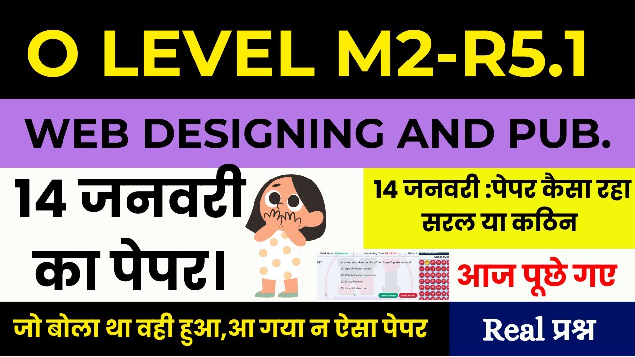 😱 14 जनवरी O LEVEL M2-R5.1 आज का पेपर🔥 14 Jan  LIVE Solution 💯📚😱 जिसने ये वीडियो नहीं देखा वो फेल!😱
