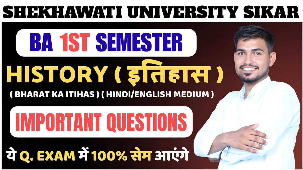  BA 1st Semester History important questions | Bharat ka itihas | Shekhawati University Sikar