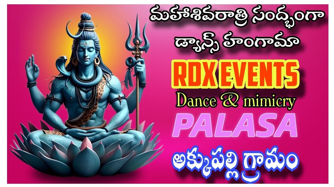 Mahashivratri special video || 2025 || 3rd day Dance performance || RDX ...