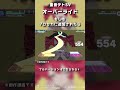 もしも、オーバーライドがプロセカに追加されたら #pjsekai #プロセカ #重音テト #重音テトsv #オーバーライド