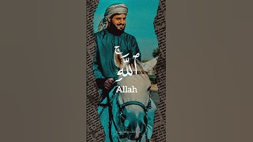 [ قُلْ هَٰذِهِ سَبِيلِي أَدْعُو إِلَى اللَّهِ ] - سورة يوسف - الشيخ| رعد الكردى .