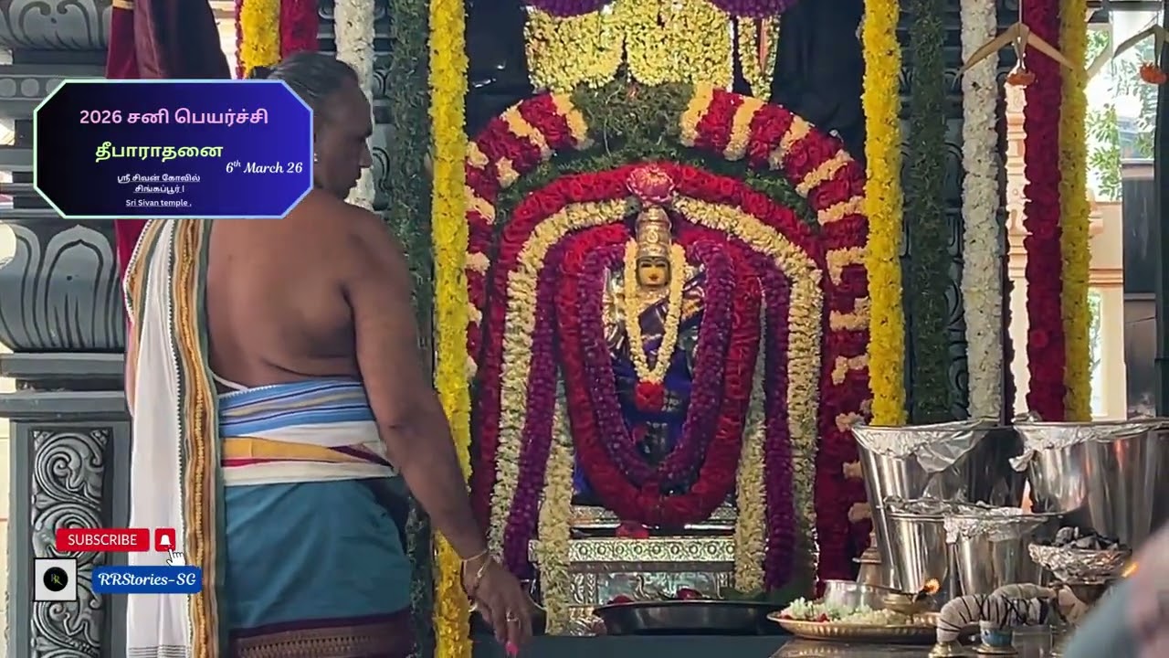 Vlog 471: 🪐சனீஸ்வர பகவானின் பிறப்பின் ரகசியம் 🙏 சங்கடம் தீர்க்கும் சனி பகவான் | Sani Peyarchi 2026 🛕