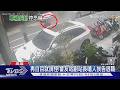 當調解人卻失控! 警友站副站長嗆人  挨告恐嚇｜TVBS新聞 @TVBSNEWS02