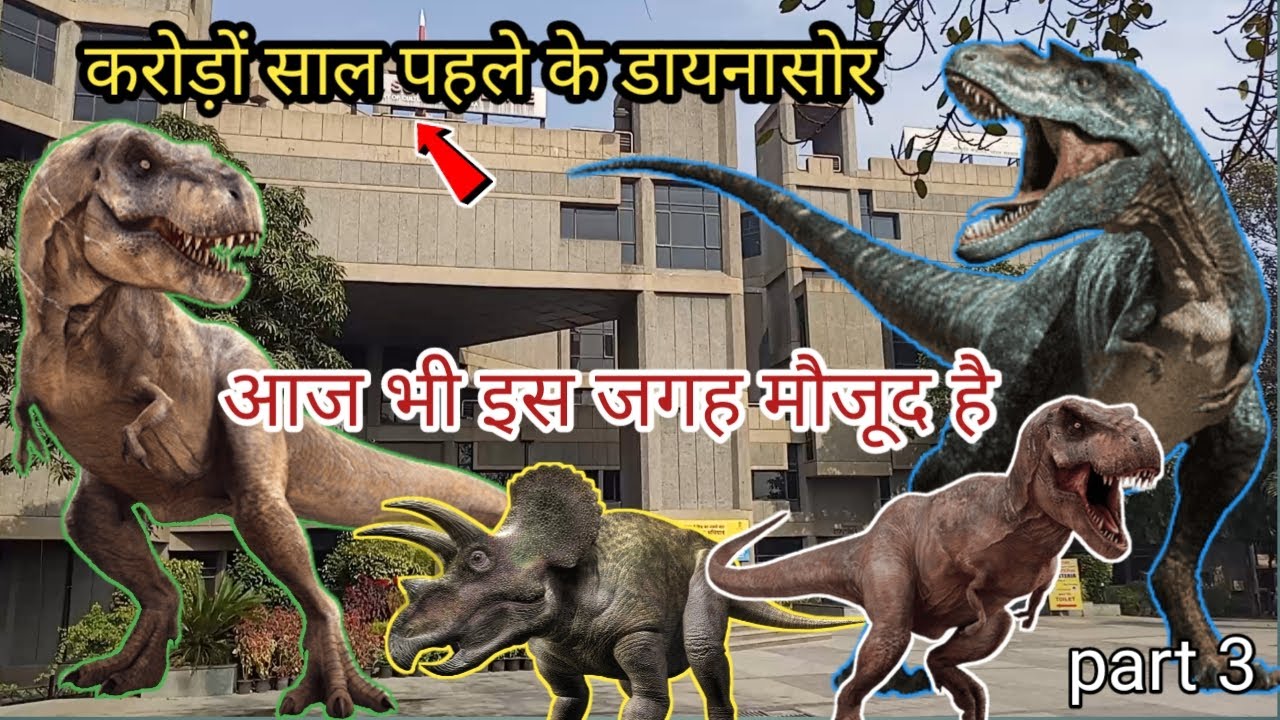 National Science Museum Delhi Science Museum Centre Dinosaur national-science-museum-delhi-science-museum-centre-dinosaur