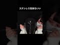 【 ​⁠ @Mion_JapaneseASMR 】鼓膜なしの耳を綺麗にしてもらいましタ🗿【ASMR】【耳かき】 #asmr #たくみさん #眠る #睡眠用