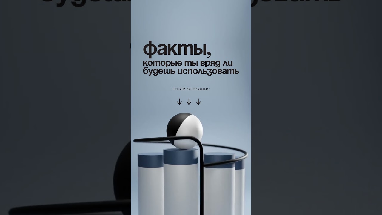 Чтобы маркетинг работал не нужно «что-то глобальное». Весь фокус — в мелочах.