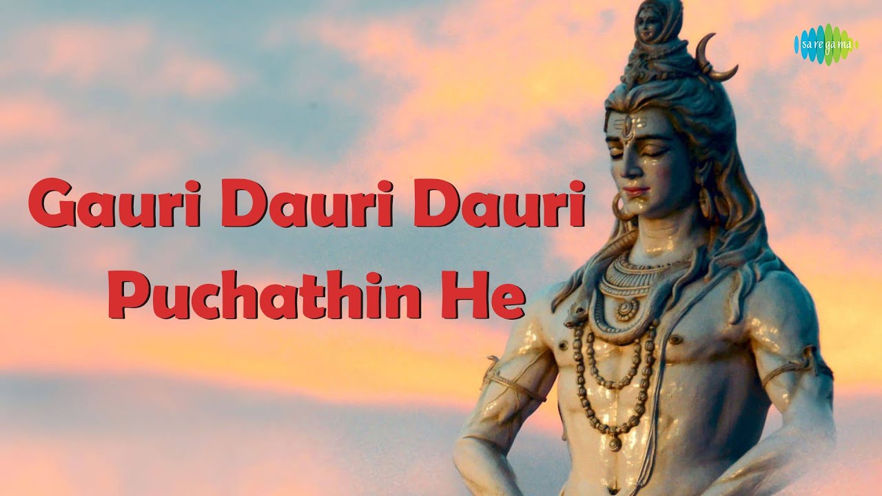 Gauri Dauri Dauri Puchathin He  Shiv Bhajan  Pt Vishwanath Mishra  Maithili Bhakti Geet