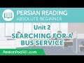 Persian Absolute Beginner Reading Practice - Searching for a Bus Service